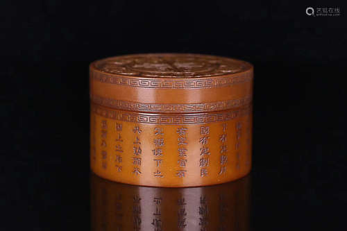 A HETIAN YELLOW JADE WU FU PENG SHOU BOX WITH CAP