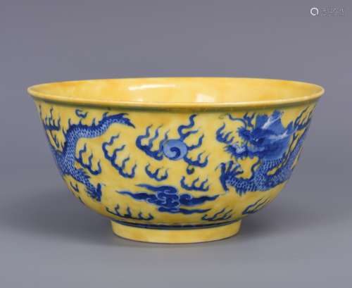 Yellow Glazed Porcelain Blue Dragon Bowl with Mark