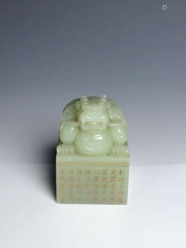 Carved White Jade Seal of Guardian Lion