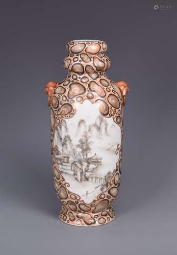 Korean Porcelain Vase with Mark