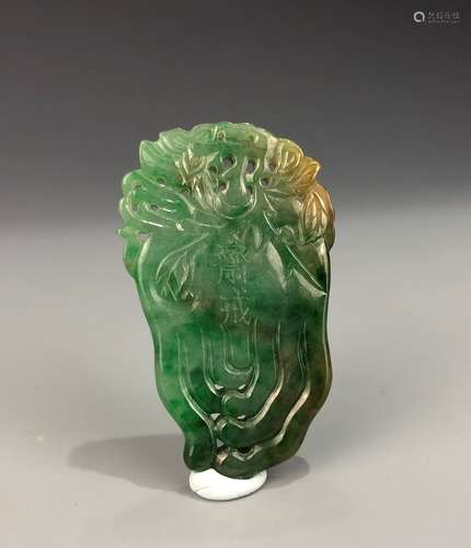 Green Jadeite Pendant with Chinese Characters