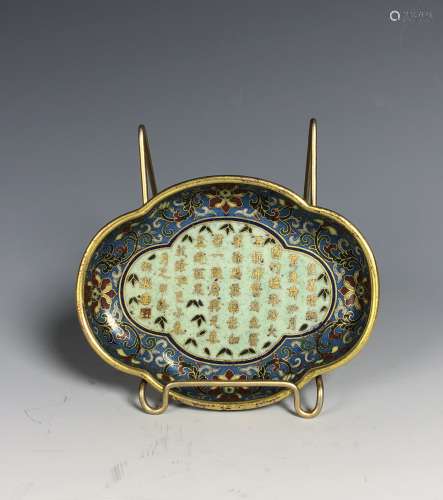 Cloisonne Enamel Washer  Chinese Characters and Mark