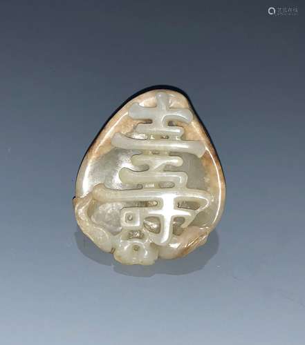 Carved White And Russet Jade Character Pendant