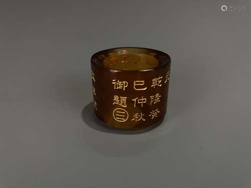 Chinese Glass Archers Ring With Imperial Poem