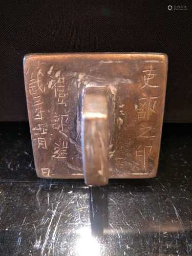 Bronze Seal with Chinese Characters