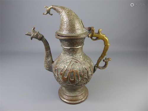 A 19th Century Islamic Ewer