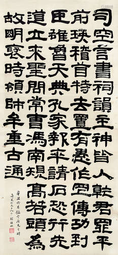 刘福姚（1864～1910） 隶书 立轴 水墨纸本