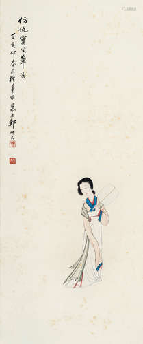 郑慕康（1901～1982） 仕女 立轴 设色纸本