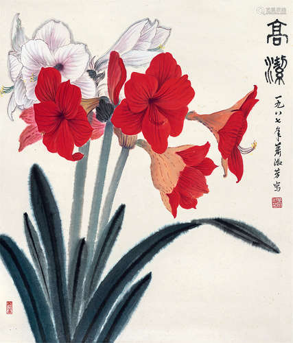 萧淑芳（1911～2005） 高洁 立轴 设色纸本