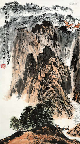 秦岭云（1914～2008） 太行山脚 立轴 设色纸本