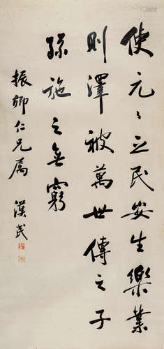 胡汉民（1879～1936） 行书 立轴 水墨纸本