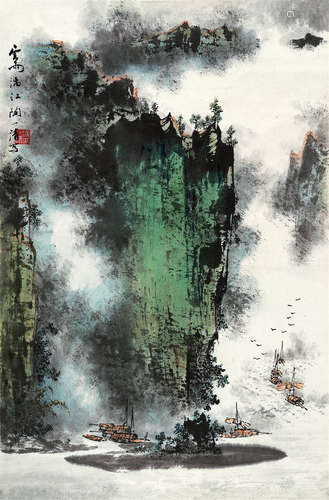 陶一清（1914～1986） 寒雨漓江 镜心 设色纸本