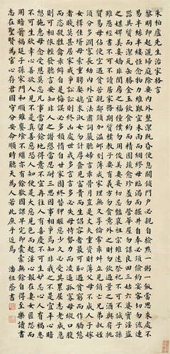 潘祖荫（1830～1890） 楷书“朱子家训” 镜心 水墨纸本