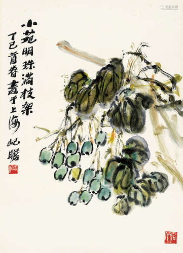 朱屺瞻（1892～1996） 小苑明珠满枝架 立轴 设色纸本