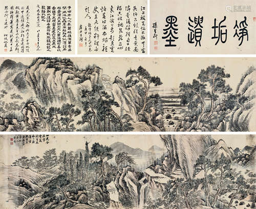 黄鼎（款） 仿大痴山水 手卷 设色绢本