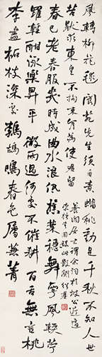 何绍基（1799～1873） 行书自作词 立轴 水墨纸本