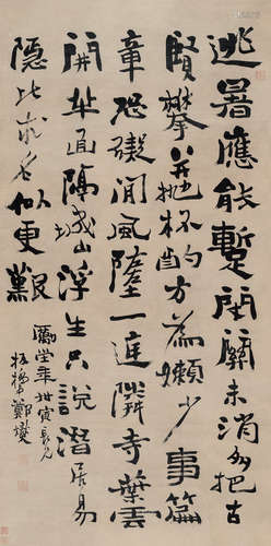 郑板桥（1693～1765） 行书七言诗 立轴 水墨纸本