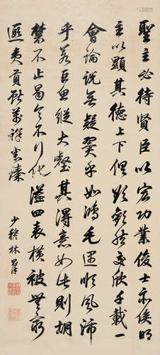 林则徐（1785～1850） 行书 立轴 水墨蜡笺