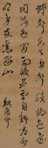 魏裔介（1616～1686） 草书七言诗 立轴 水墨绫本