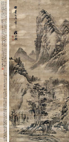 程正揆（1604～1676） 山水 立轴 水墨绢本