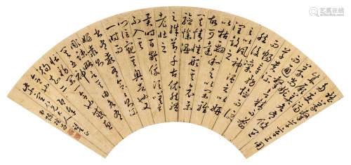 陈继昌（1791～1849） 草书节录《书谱》 扇面 水墨金笺