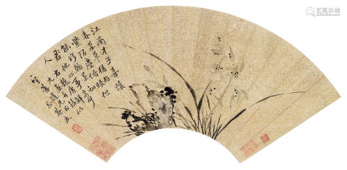 王武（1632～1690） 兰石图 扇面 水墨金笺