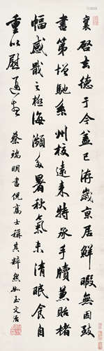 王文治（1730～1802） 行书《临蔡襄书帖》 立轴 水墨纸本