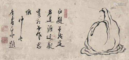 即非如一（1616～1671） 罗汉像 立轴 水墨纸本