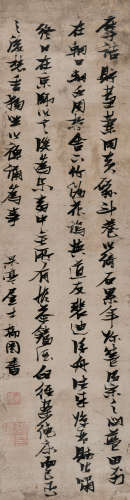 张瑞图（1570～1644） 草书王维《黄磁斗蕙兰附石》 立轴 水墨纸本