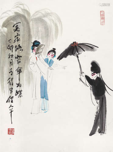 高马得（1917～2007） 伞为媒 立轴 设色纸本