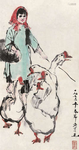 黄胄（1925～1997） 赶鹅图 镜心 设色纸本