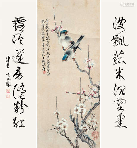 蔡铣 陈佩秋（1897～1960） 富贵长寿 行书七言联 立轴 设色纸本