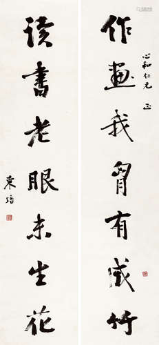 王东培（1875～1947） 行书七言联 立轴 水墨纸本