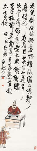 王震（1867～1938） 戏剧人物 立轴 设色纸本