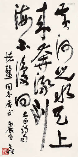 李苦禅（1899～1983） 草书“李白诗句” 立轴 水墨纸本