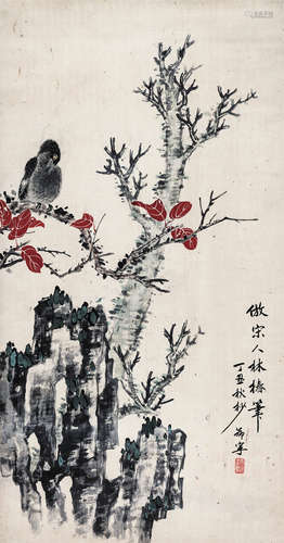 于希宁（1913～2007） 红叶八哥 立轴 设色纸本