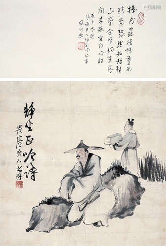 林纾（1852～1924） 吟诗图 立轴 水墨纸本