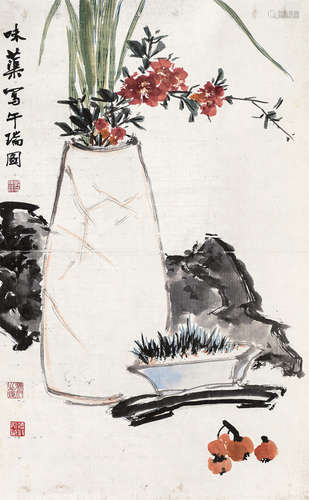 郭味蕖（1908～1971） 午瑞图 立轴 设色纸本