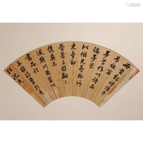 CHINESE CALLIGRAPHY FAN