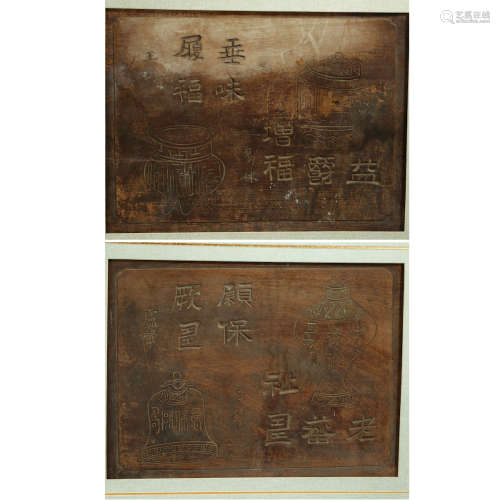 CHINESE WOOD CARVED SCHOLAR WALL PANEL