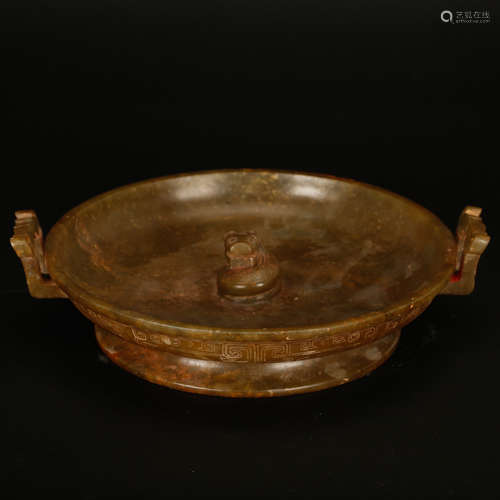 CHINESE JADE CENSER