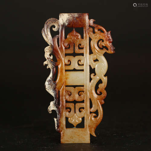 CHINESE JADE DRAGON PENDANT