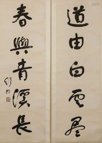 CHINESE CALLIGRAPHY SCROLL