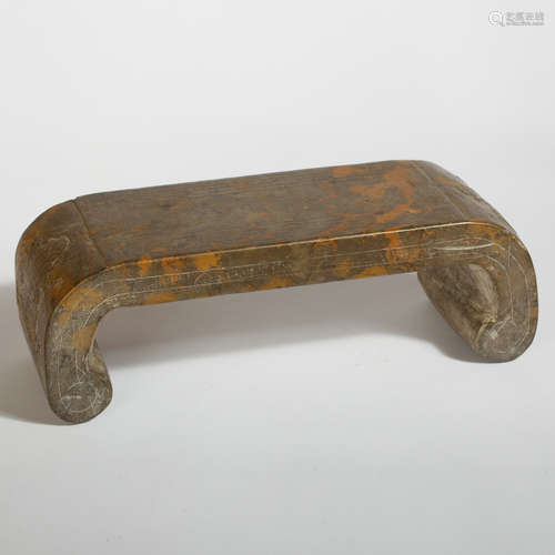 CHINESE STONE CARVED BRUSH REST