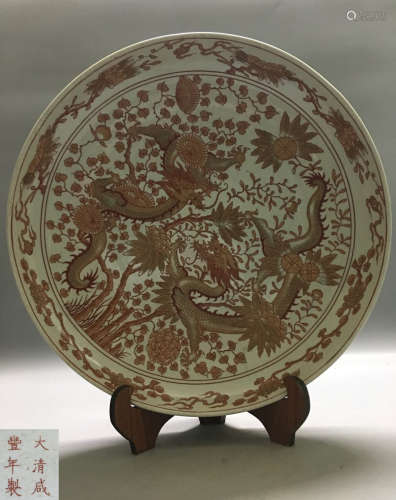 A IRON-RED DRAGON PATTERN DECORATED CHARGER