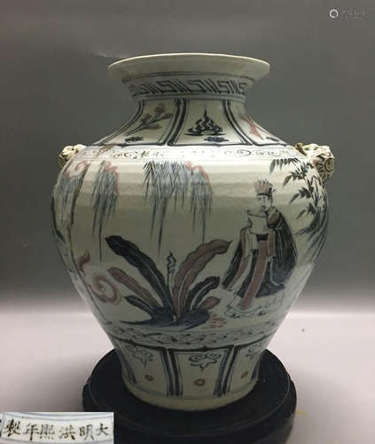 A BLUE AND WHITE UNDERGLAZE RED FIGURE PATTERN JAR