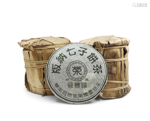 2005年 恒丰源珍品（熟茶）