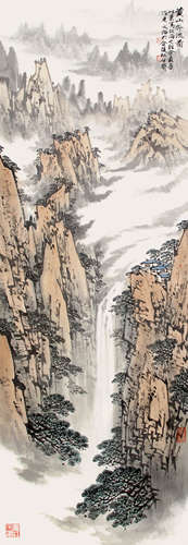 宋文治   黃山奔流圖