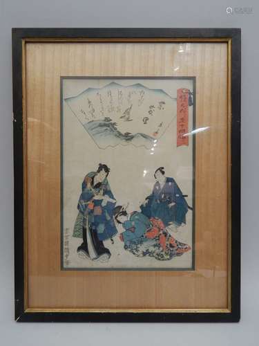 Kunisada II et Hiroshige II, oban tate e, série “N...