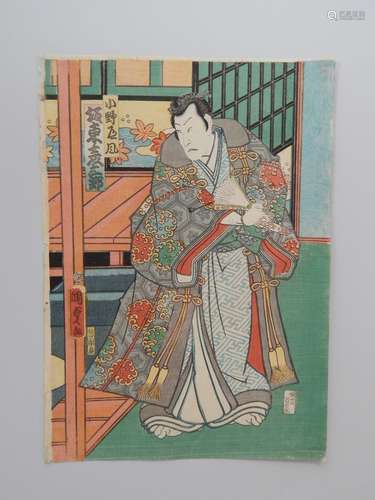 Kunisada. Acteur à l’éventail. Vers 1850Kunisad...